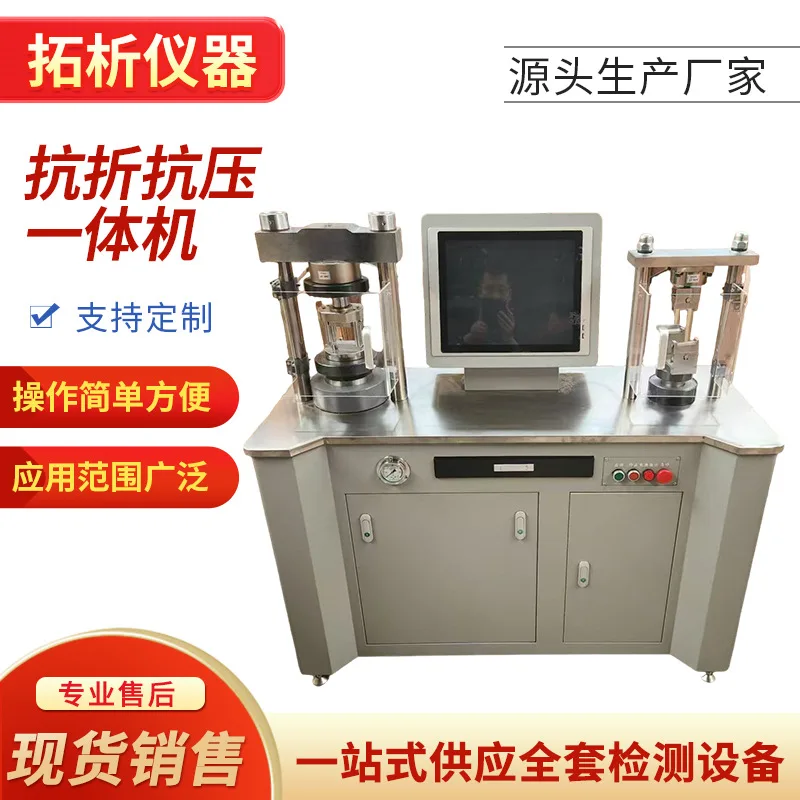 Automatic Bending A…