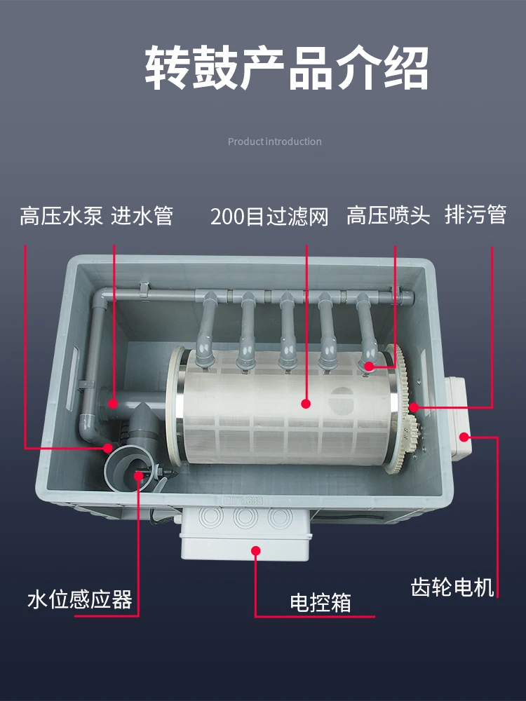 Drum microfilter automatic backwash sewage koi fish pond filtration and circulation equipment