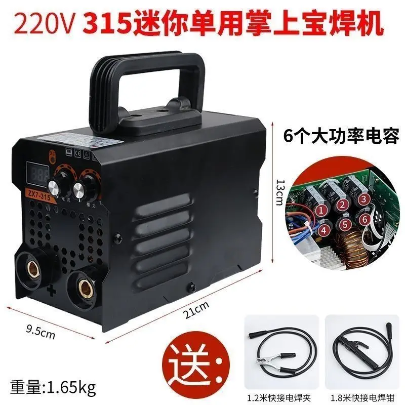 Six Capacitor Aoqiang 315 Household 220v DC Portable Welding Machine Set Small High Power Welding Large Welding