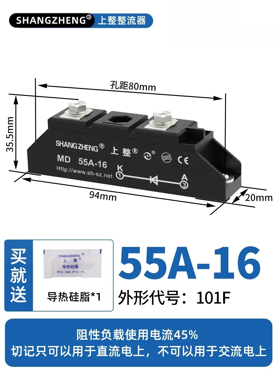 High-power rectifier,  solar anti-reflux, mutual charging anti-backflow, MD100A freewheeling and anti-reverse diode