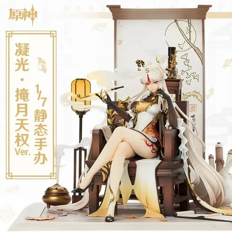 Genshin Impact Ningguang Anime Action Figure Modello da collezione Giocattoli bambola con Zhongli Klee Paimon per la collezione di figurine di fan