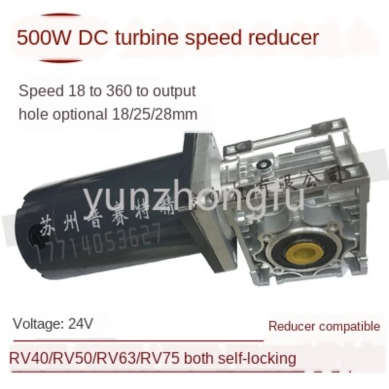 Motor supertorque de 500W DC24V 48V 60V 72V RV40 RV50, reductor de gusano de turbina de ángulo recto, elevador,