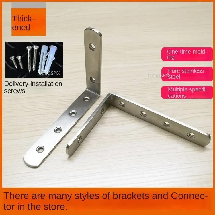 

L-shaped bracket Stainless steel angle code 90 degree angle code L-shaped angle code connector thickened angle code