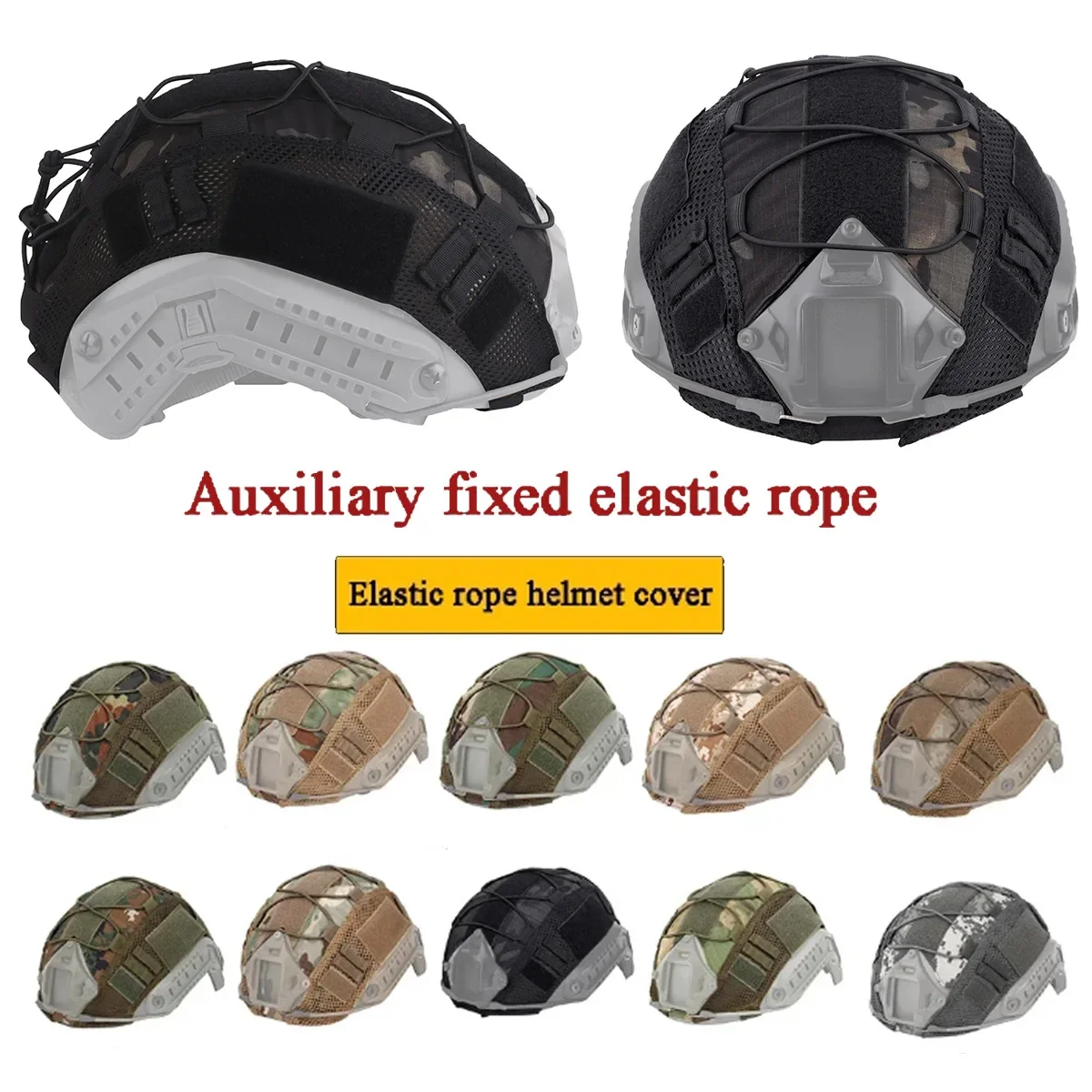 Tactical Nylon Helmet Cover Protector Fast MH PJ BJ Multicam Airsoft Headwear Helmets Accessories ( Helmet Not Included )