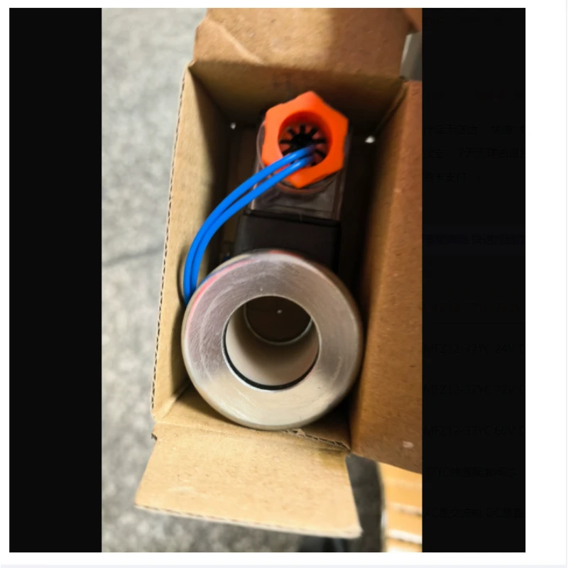 Suitable for All Copper Hydraulic Solenoid Valve Coil MFZ12-37 MFB12-37YC220V/110V/24V/12V/48V/72V/60V  23 High 51