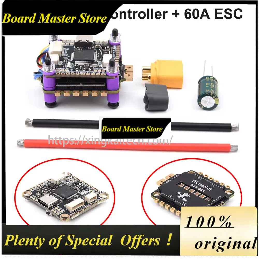 BoMaSF405 V3 F722 Flight Controller BLS 4-in-1 60A ESC 2-6S Lipo Stack/Flytower For Remote Control FPV Racing Drone Quadcopter