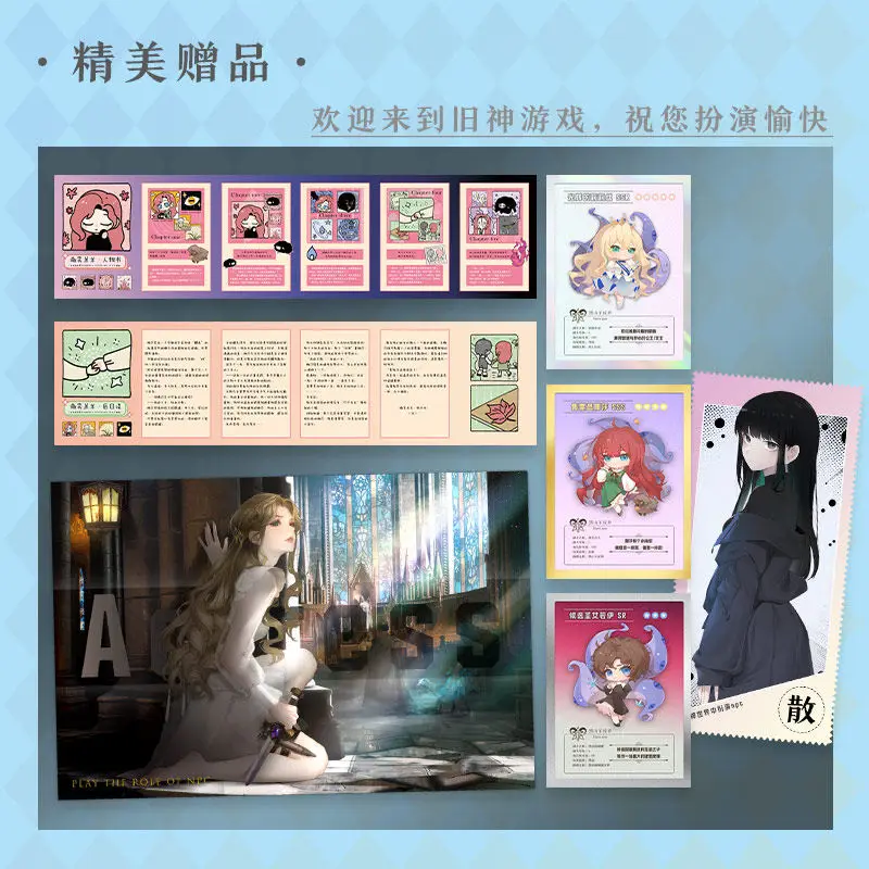 Playing NPC in Old Gods Game Cthulhu Infinite Flow By Mu Xi Qingting No CP Strong Female Lead Rule Horror Novel