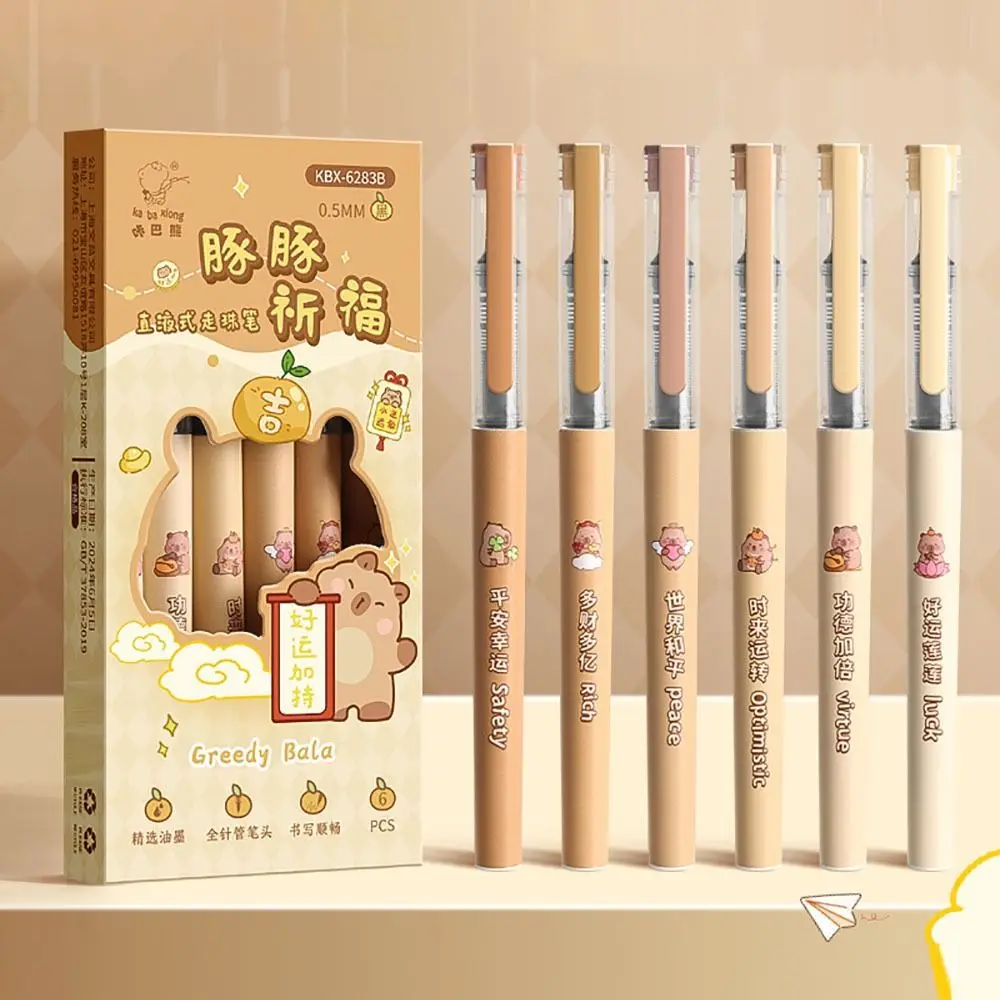 قلم جل سائل ، 5 ، 6 ، مستقيم ، حبر أسود ، سريع الجفاف ، ناعم ، كتابة ، أدوات مكتبية ، مدرسة ، مكتب