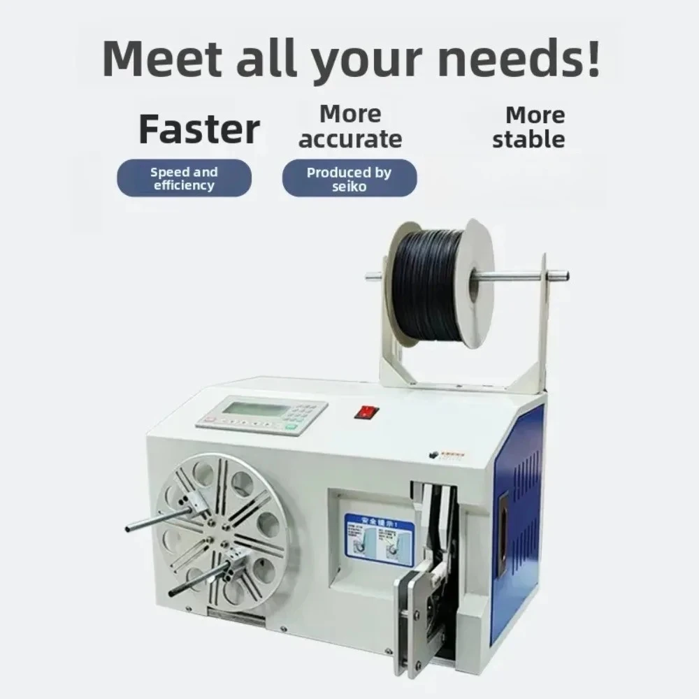 Automatic winding machine, data cable, power cord stranding machine, coil tie machine, automatic winding and winding machine