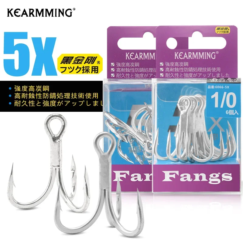 KEARMMNIG 6066-5X-CB Anzuelos Reforzados para Pesca de Mar - imagen 4