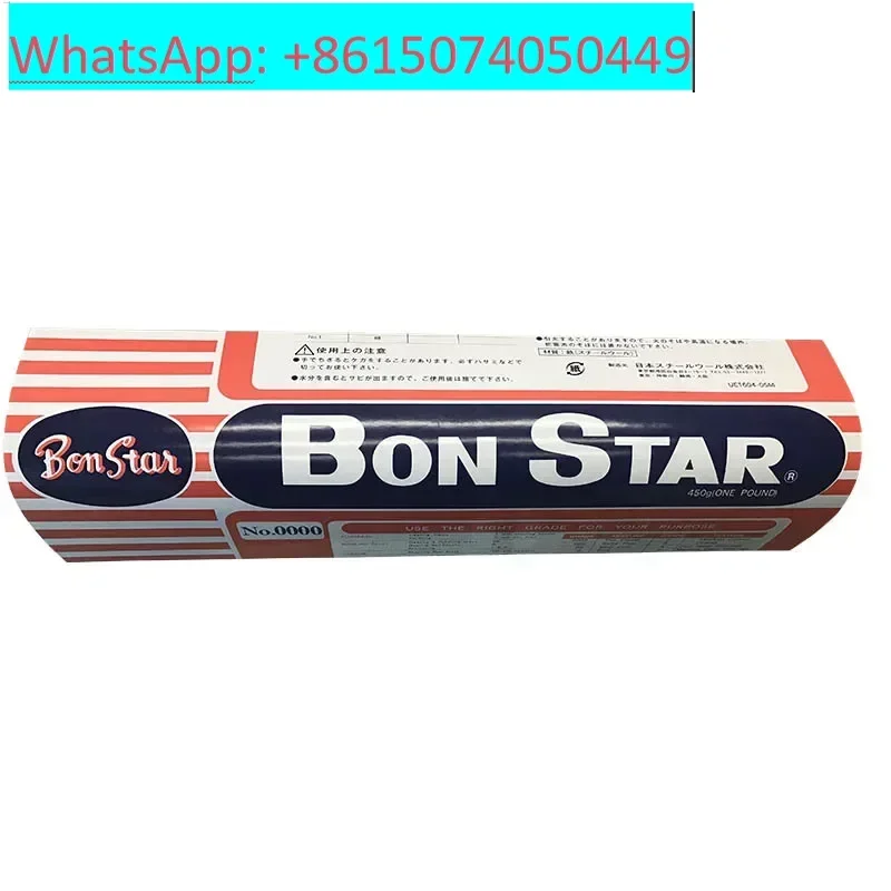 일본 오리지널 BON STAR 스틸 울 # 0000 광택 면강선 면 극세 0000