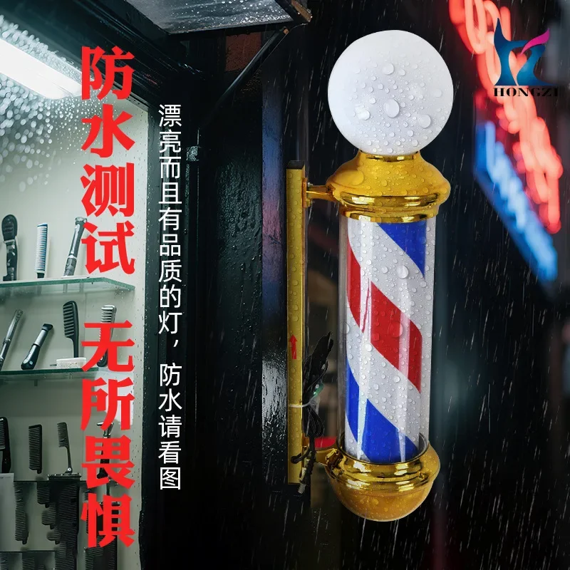 LH wall hanging barber shop door head mouth rotating outdoor waterproof