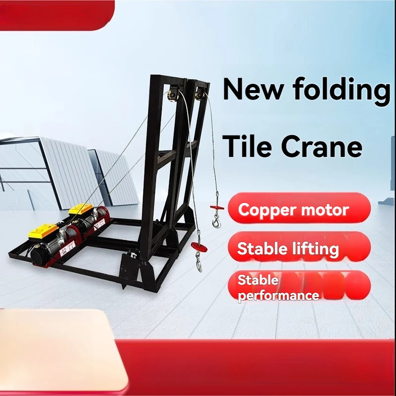 

Беспроводное дистанционно управляемое электрическое подъемное устройство 220В, мощный инструмент для подъема цветной стальной плиты и плитки.