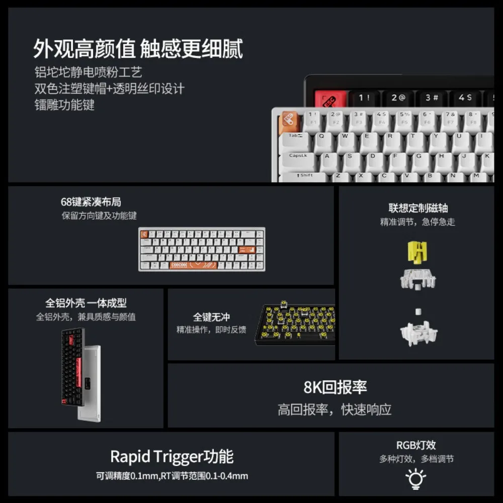 Xiaoxin K6 Teclado Mecánico Eje Magnético 65% Diseño 68 Teclas Aluminio Con Cable RT Ajustable 0.1-4.0 Teclas Viaje 8K RGB FPS Gaming