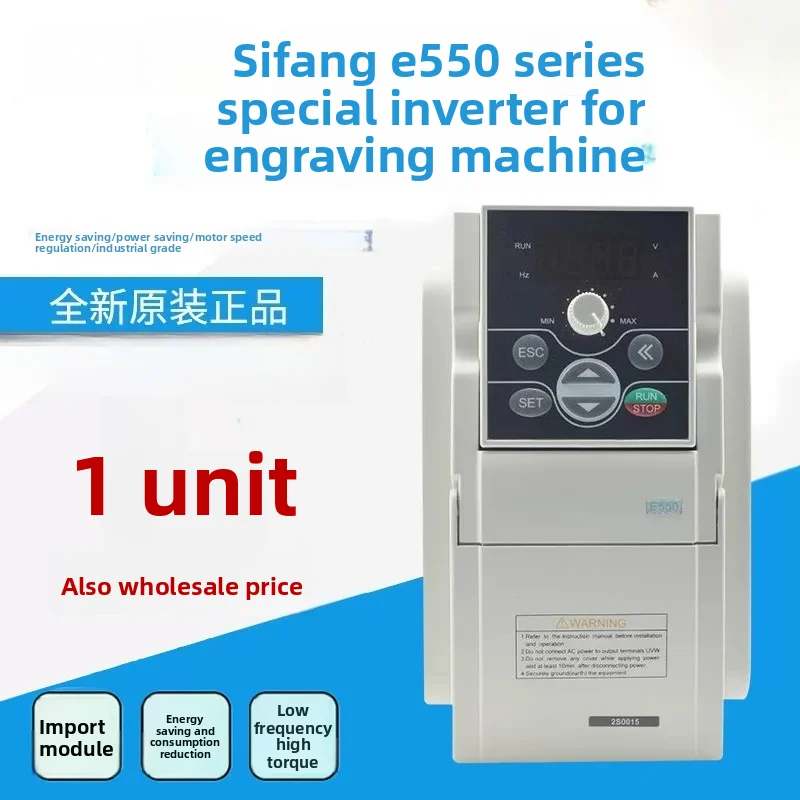 E550 Series Universal Low-Power VFD – 0.4-9kW 220V/380V AC Drive,1000Hz Output, V/F & SVC Control for Spindle & General Industry