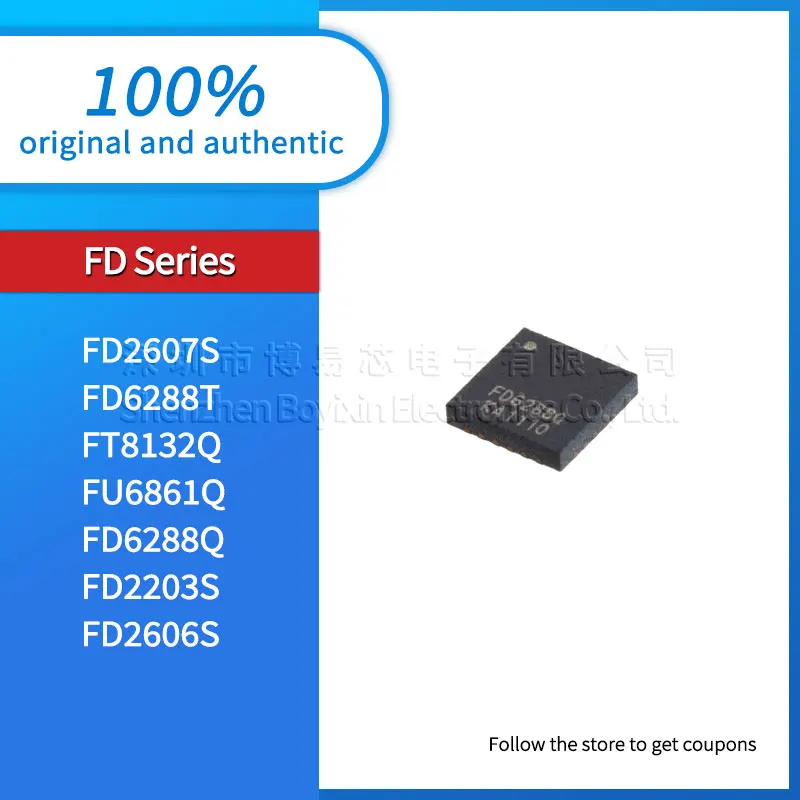 Phone Case FD2606S FD2203S FD6288Q FU6861Q FT8132Q FD6288T FD2607S FD2103S Phone Case