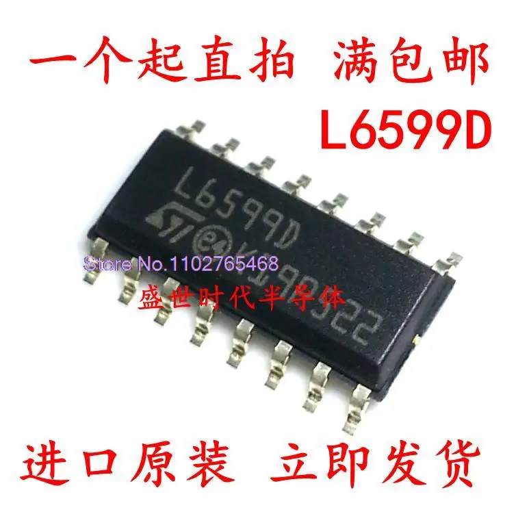 5PCS/LOT   L6599D L6599AD SOP-16 IC