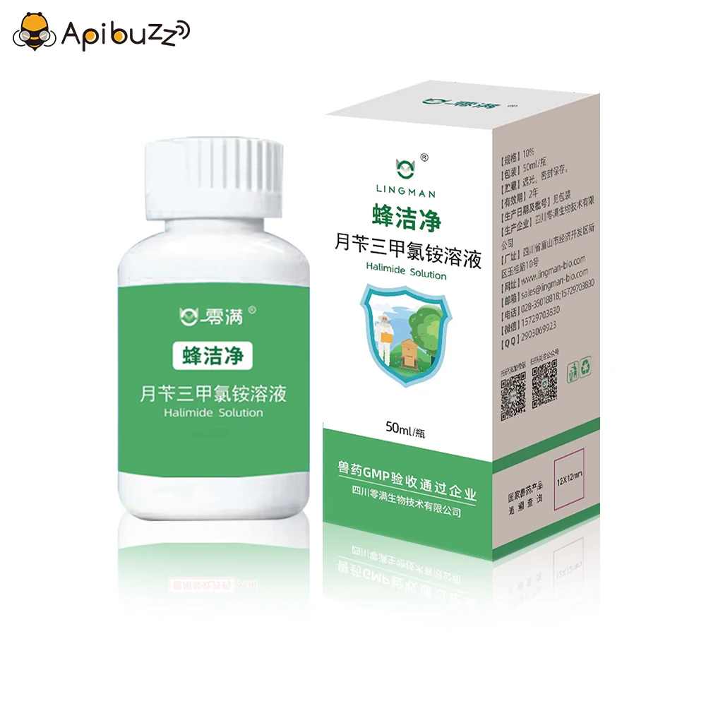 LINGMAN Beekeeping Disinfection:10% Benzyltrimethylammonium Chloride Solution - Beehive & Equipment Sterilization,BTMAC Solution