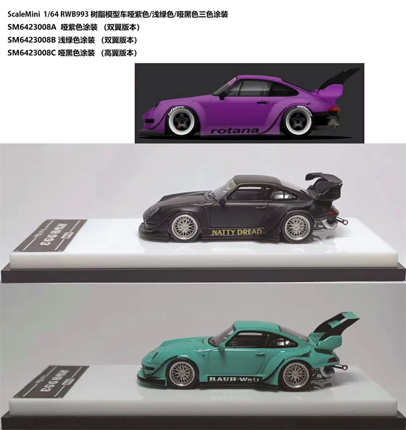 

** Предварительная заказ ** ScaleMini 1:64 RWB993 модель автомобиля из смолы