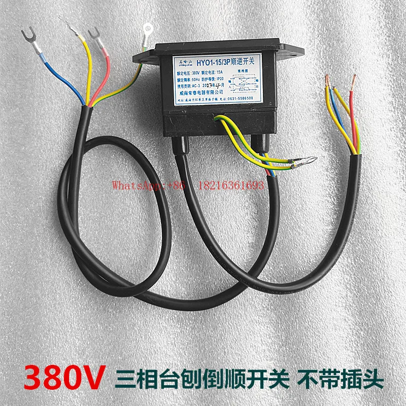 Woodworking Planer Planer Switch Button Woodworking Table Sawing Bed Upside Down Stop Switch