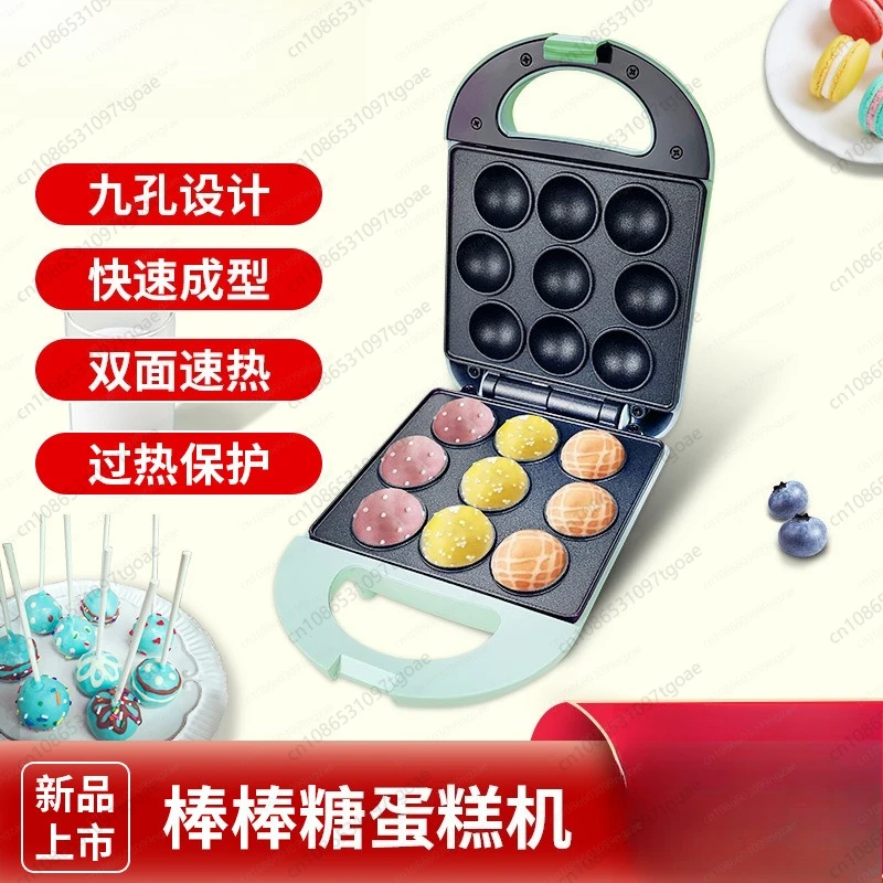 Y Household cake baking donut machine, double-sided heated cake pan, cake breakfast egg tart machine