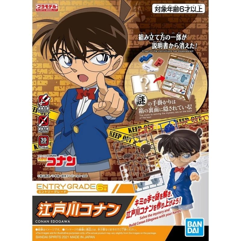 Bandai Original EG Edogawa Konan DETECTIVE CONAN Anime Action Figure Assembly Model Toys Collectible Gifts For Children