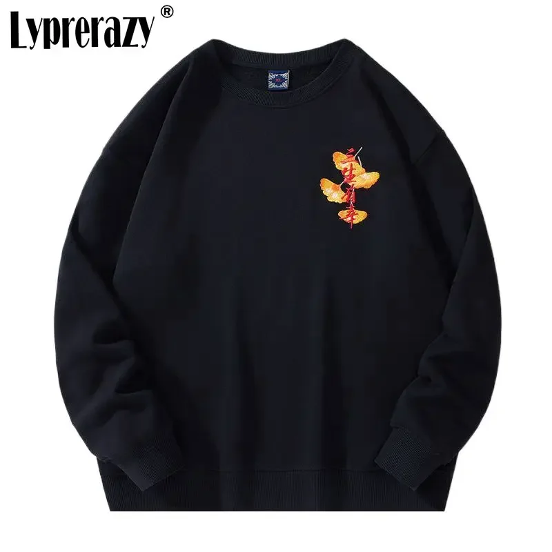 Lyprerazy National Tide Men Round Neck Embroidery Pullovers Hoodies Chinese Style Cotton Loose  Sports Sweatshirt