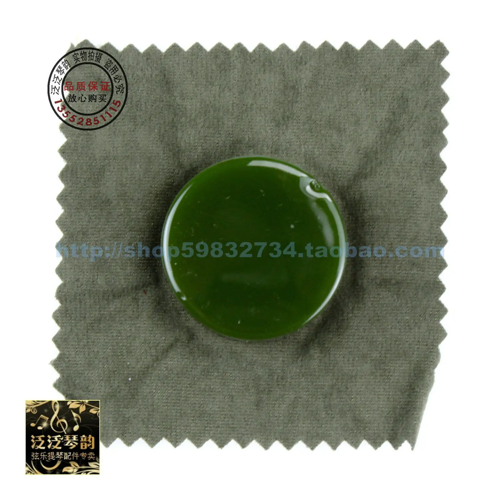 French Jade Eco-friendly Universal Rosin, Suitable for Large, Medium and Violin