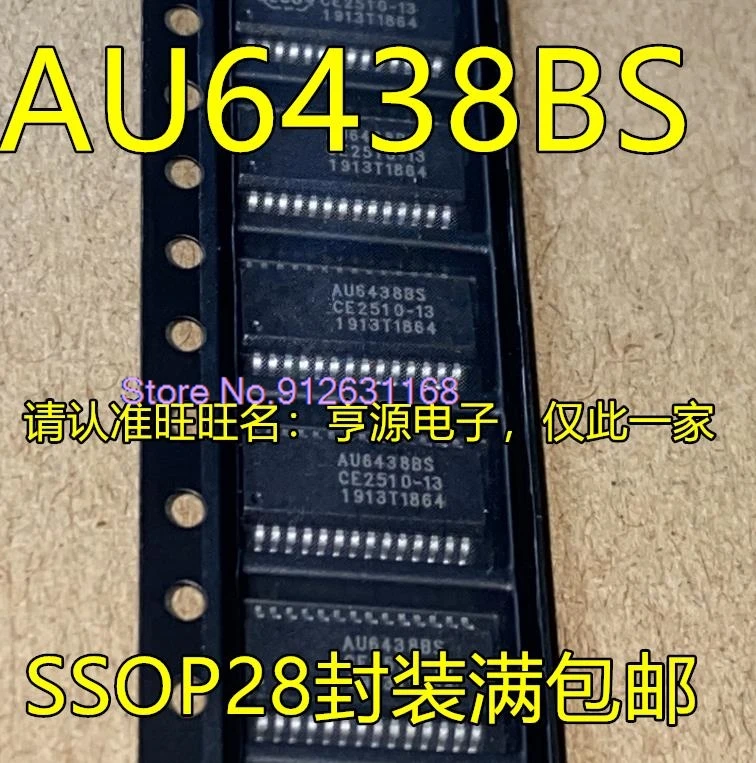 

（10PCS/LOT）AU6438BS AU6438 SSOP28 AU9560 AU9560B62-GBS-GR SSOP28