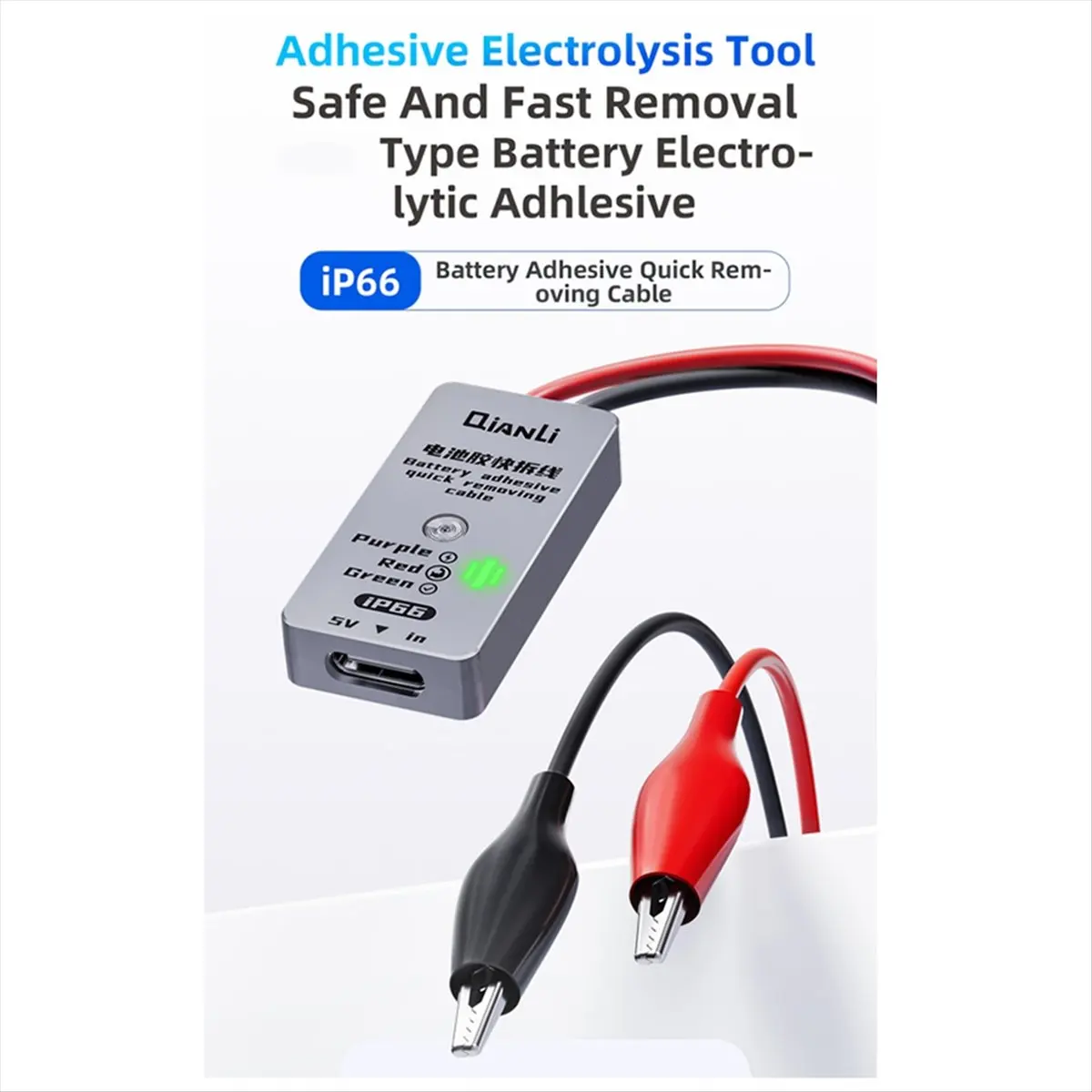 【Cable】 Adhesive Electrolysis Tool/Safe and Fast Removal/New Type Battery Electrolytic Adhesive Removal Cable