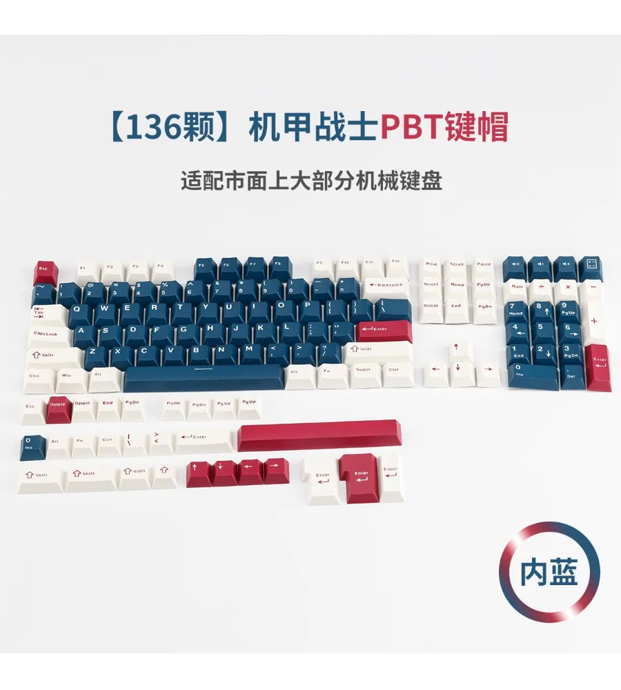 Color matching sea salt lemon small full set of PBT mechanical keyboard keycap two-color injection molding and 68-108 keys
