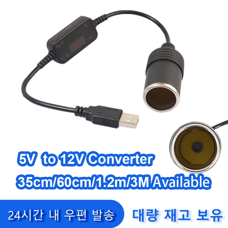 Samochodowy 5V 2A Usb zapalona zapalniczka do gniazda wtyczka gniazda zapalniczki 12V Adapter z gniazda męskiego na żeńskie Adapter elektroniczny