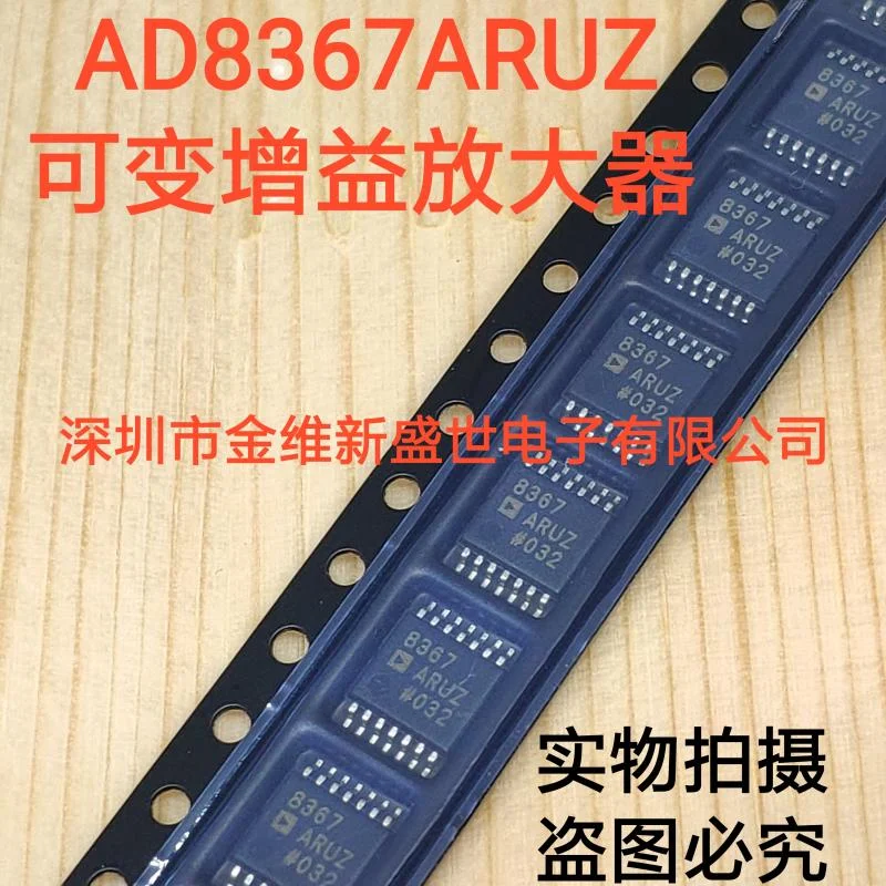 1PCS  AD8367ARUZ  AD8367ARU  AD8367  Brand new imports Packaging:TSSOP14