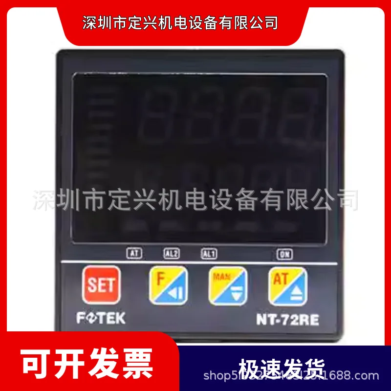 FOTEK Yangming NT-72RE NT-72VE NT-72LE Temperature Regulator Thermostat Adjustment Instrument