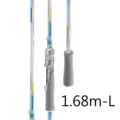 Blue Rod-1.68m