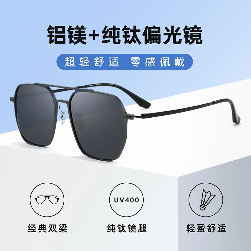 Ultra light aluminum titanium polarized sunglasses, plus size men's fashionable double beam pilot sunglasses Classes Fashion