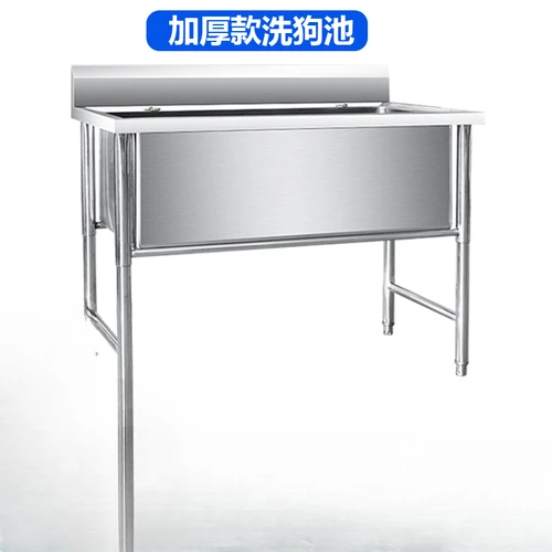 Pet bath, stainless steel dog dog pet shop, bathtub