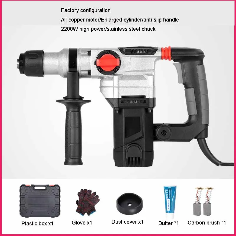 

360 ° Профессиональный ударный перфоратор высокой мощности с функцией вращения, промышленный класс, многофункциональный, полностью медный электрический молоток-отбойник