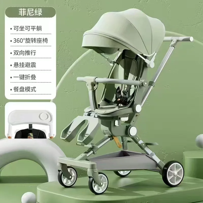 Multi-function Baby-walking Artifact Children's Lightweight Foldable Stroller Two-way Lie-down Baby Stroller High View Stroller