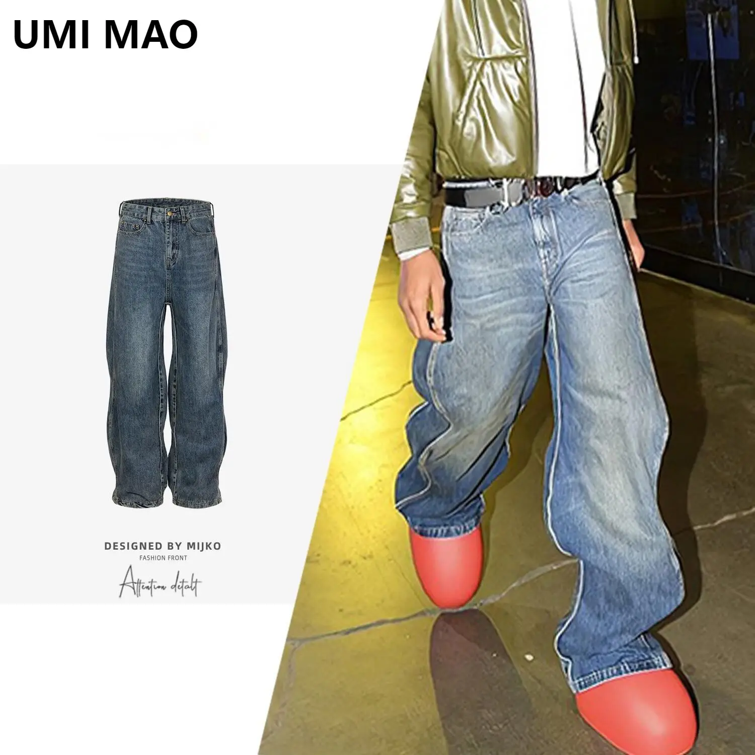 

UMI MAO RO Style Trousers Washed Worn Long Pants For Men's Women's Urban Blue Hip Hop Twisted Wave Striped Jeans