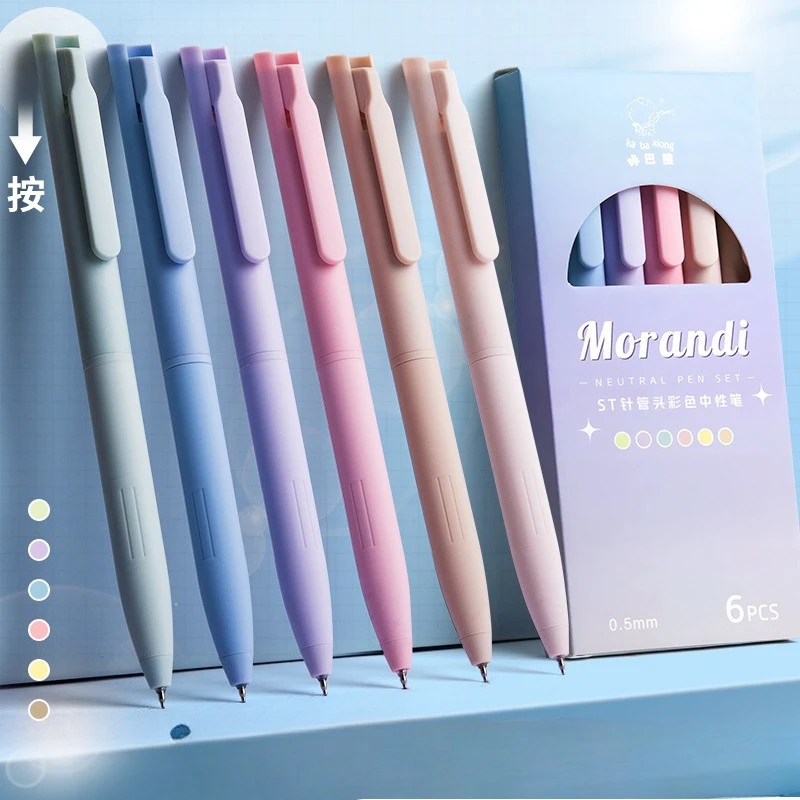 

6 шт. 0,5 мм гелевая ручка Morandi Press, студенческая ручка, канцелярские принадлежности для офиса, ручка для тестирования