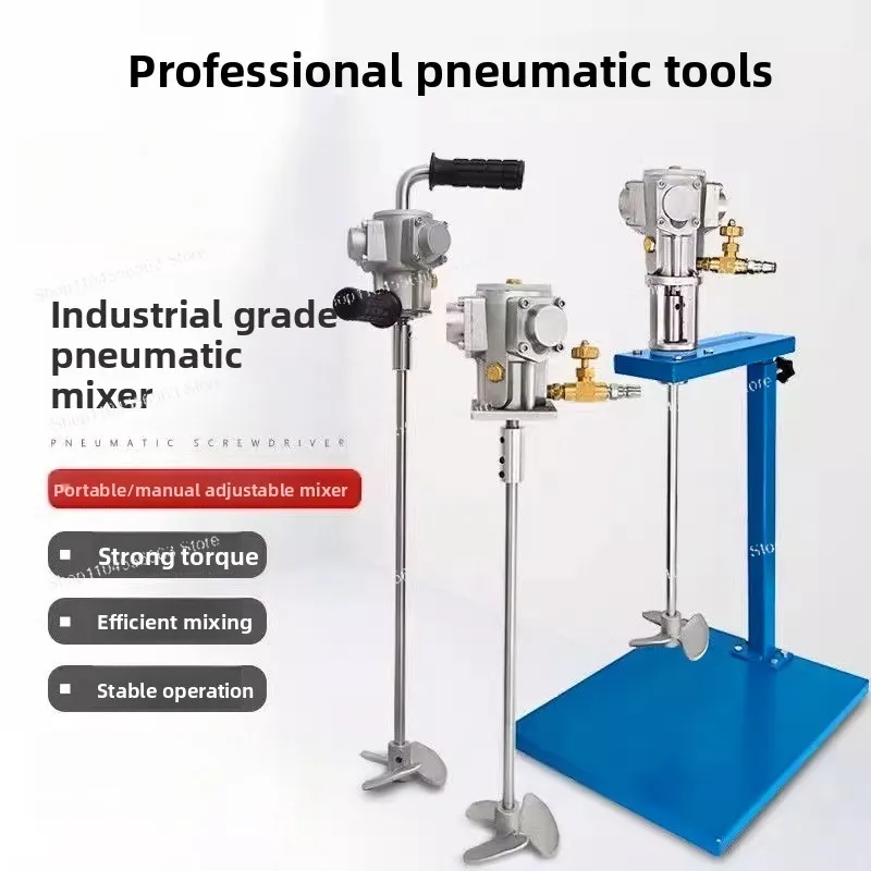 

Пневматический миксер/мешалка для клеев, красок и моющих средств – Коммерческий компактный миксер с регулируемой скоростью