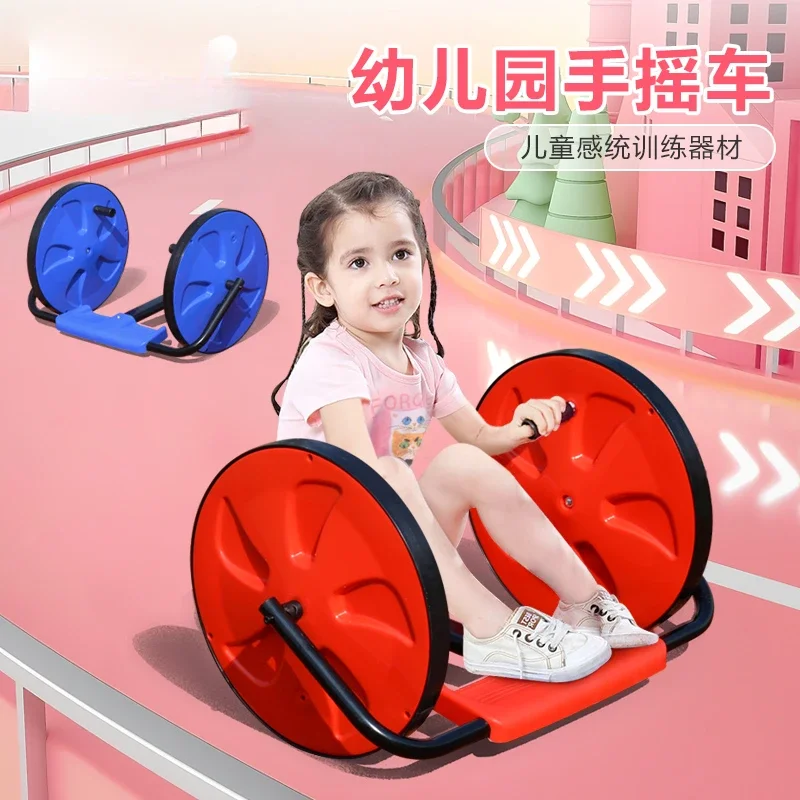 cart rocking cart kindergarten outdoor sports equipment stroller toys rotating sensory integration training equipment