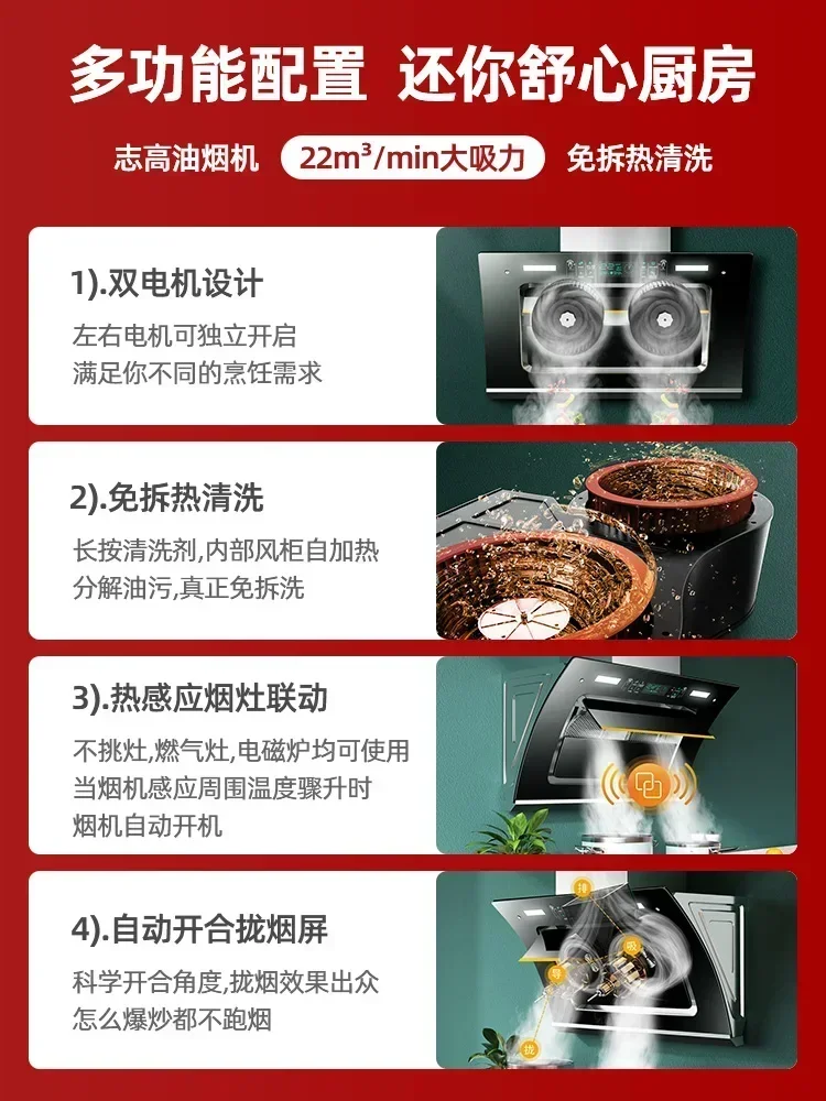 220V Chigo Range Hood - Double Motor, High Suction, Side-suction Automatic Cleaning Oil Fume Extractor