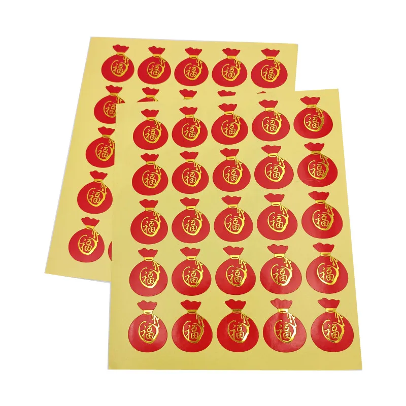 Fu Gift Sticker Money Bag Design Adhesive Seal Label For Bakery Cookie Bag Candy Chocolate Box Craft DIY Packaging Decoration