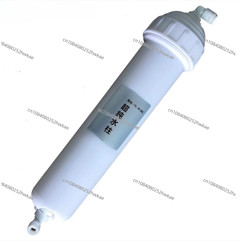 

Ultra-pure water machine filter element mixed bed polishing resin deionized water column ultra-pure column consumables
