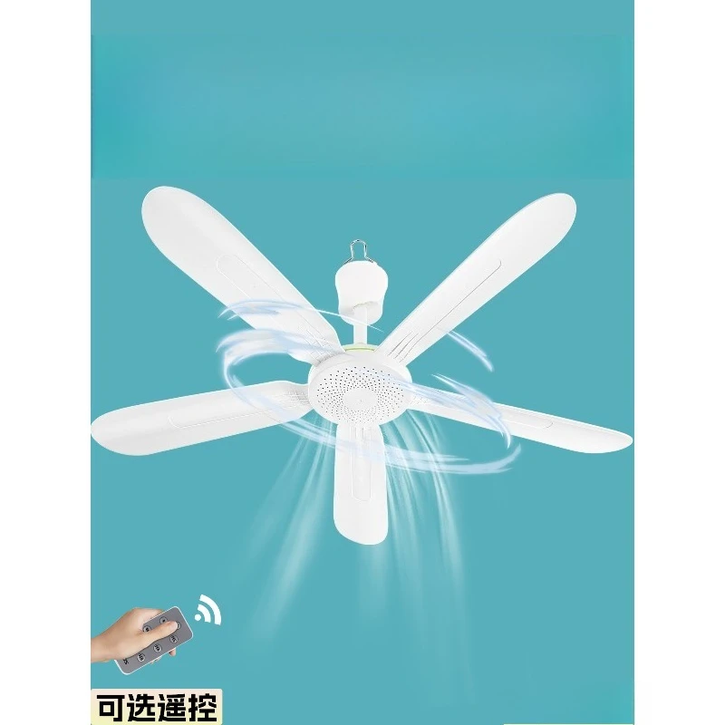 Bed, Small Ceiling Fan, Large Wind, Ultra-quiet Breeze Five-leaf Fan