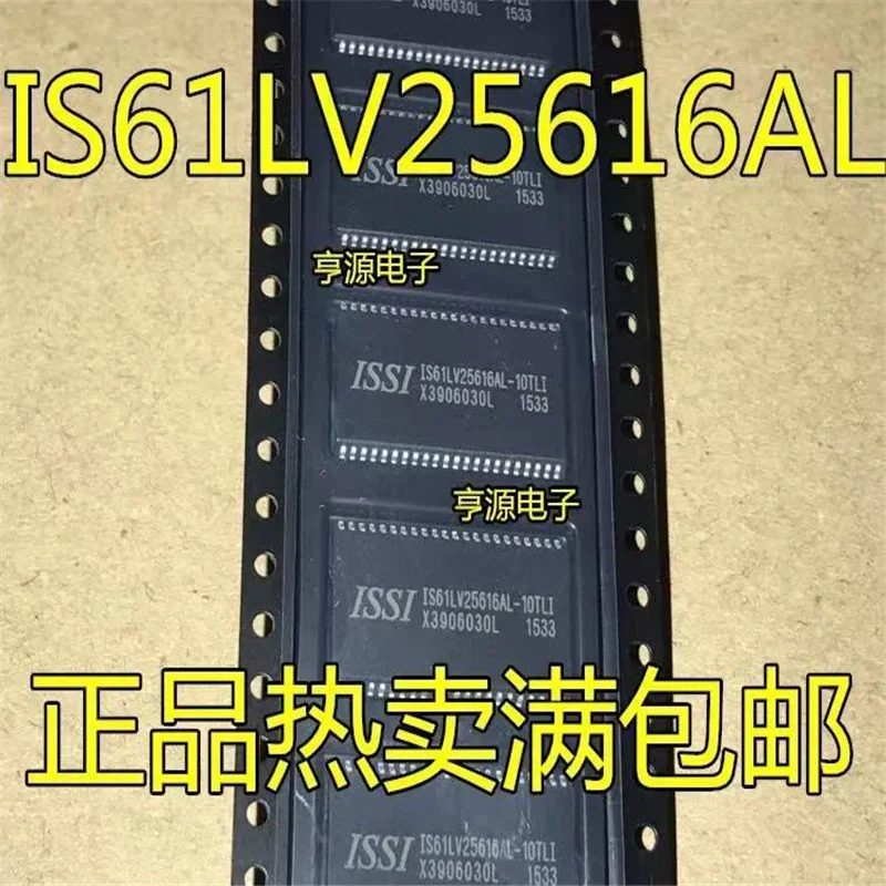 1-10PCS IS61LV25616AL-10TL TSOP44 SRAM static random access memory IC ISSI original authentic product