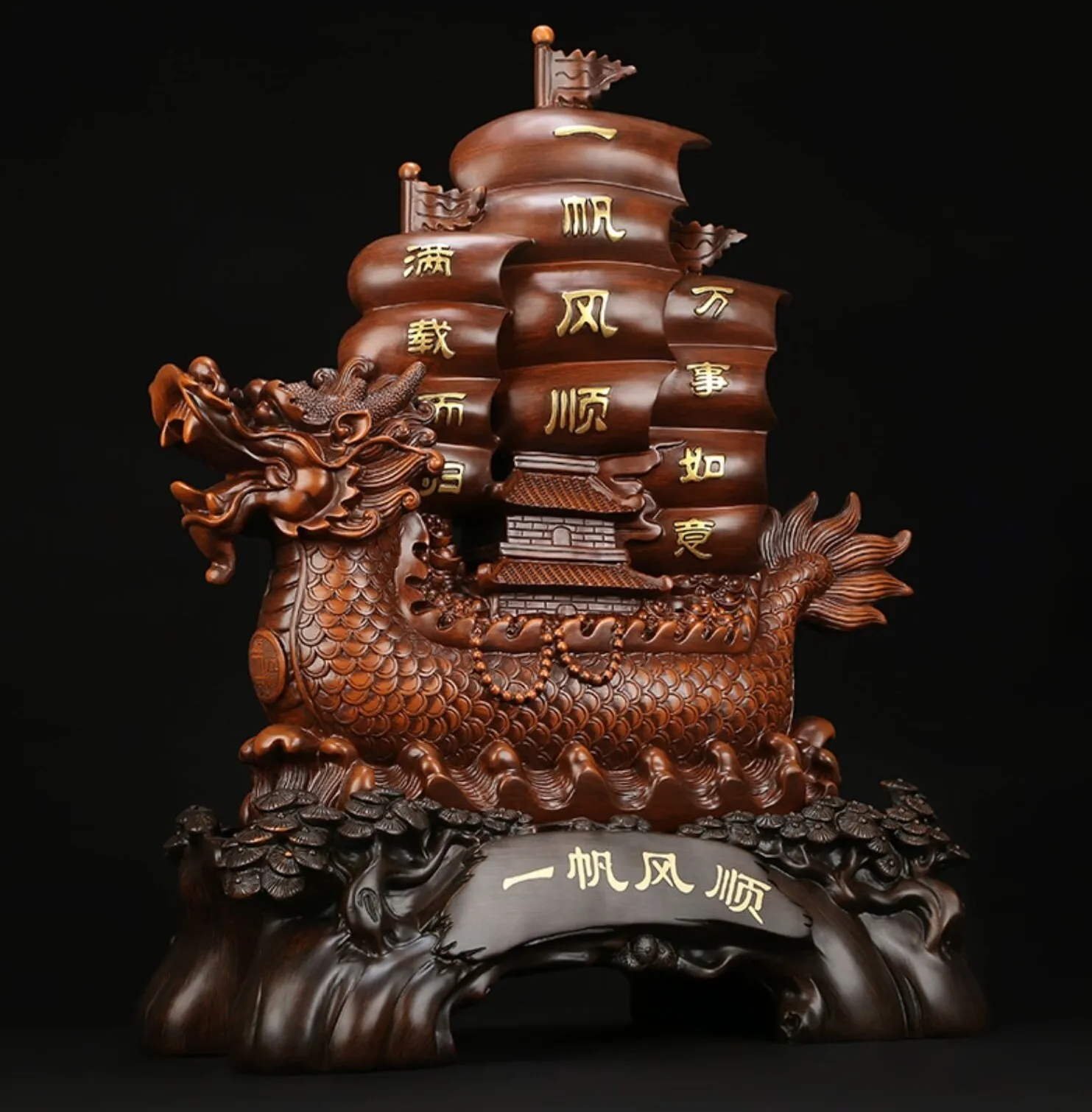 

Fengfan Dragon Boat Statue Chinese Feng Shui Craftsmanship Home Decoration