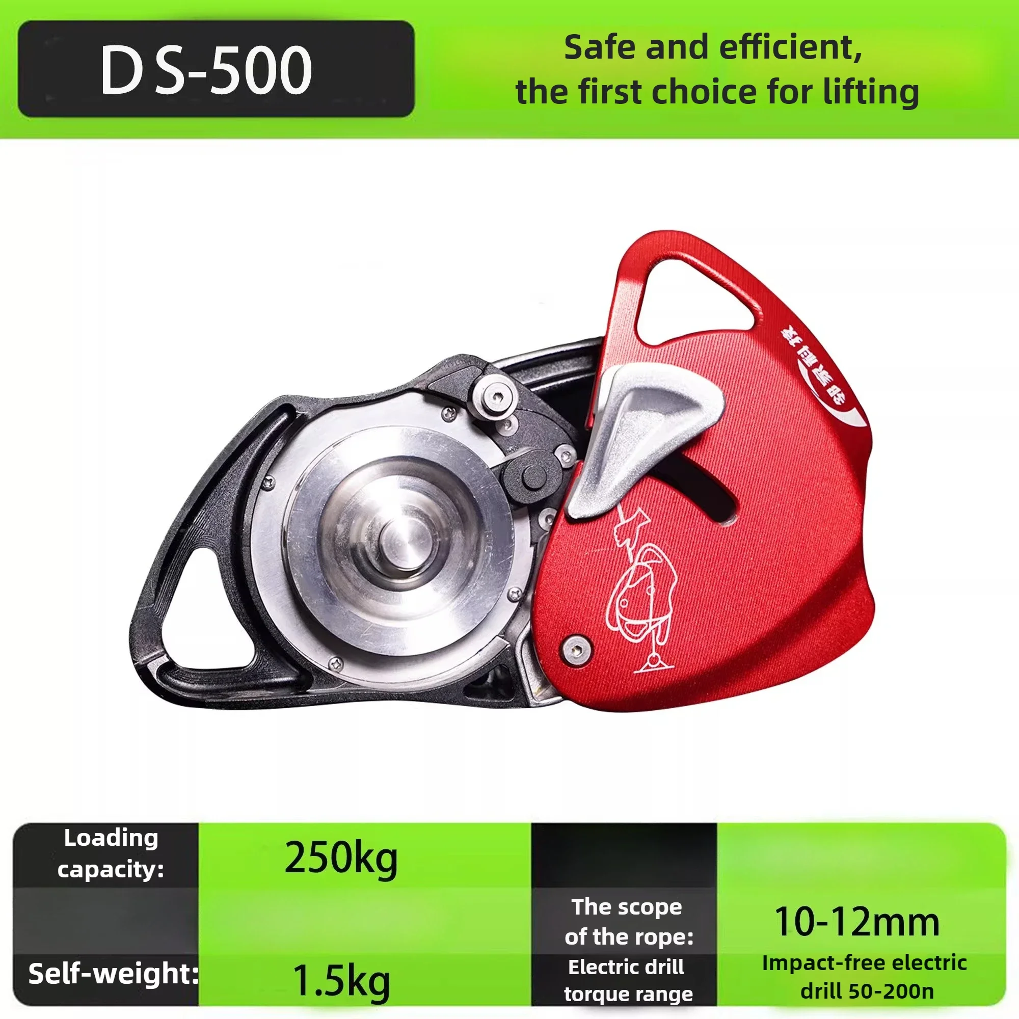 DS300/DS500 Multi Founction Elevator Heavy Lifting Hoisting Anti Fall Raising Descent Device Rock Climbing Protector 250kg